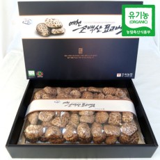 유기농 표고버섯 선물세트 흑화고(선물용)