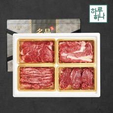 1++등급 숙성 한우암소 (1++프리미엄세트)