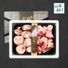 한우 보신세트 4호